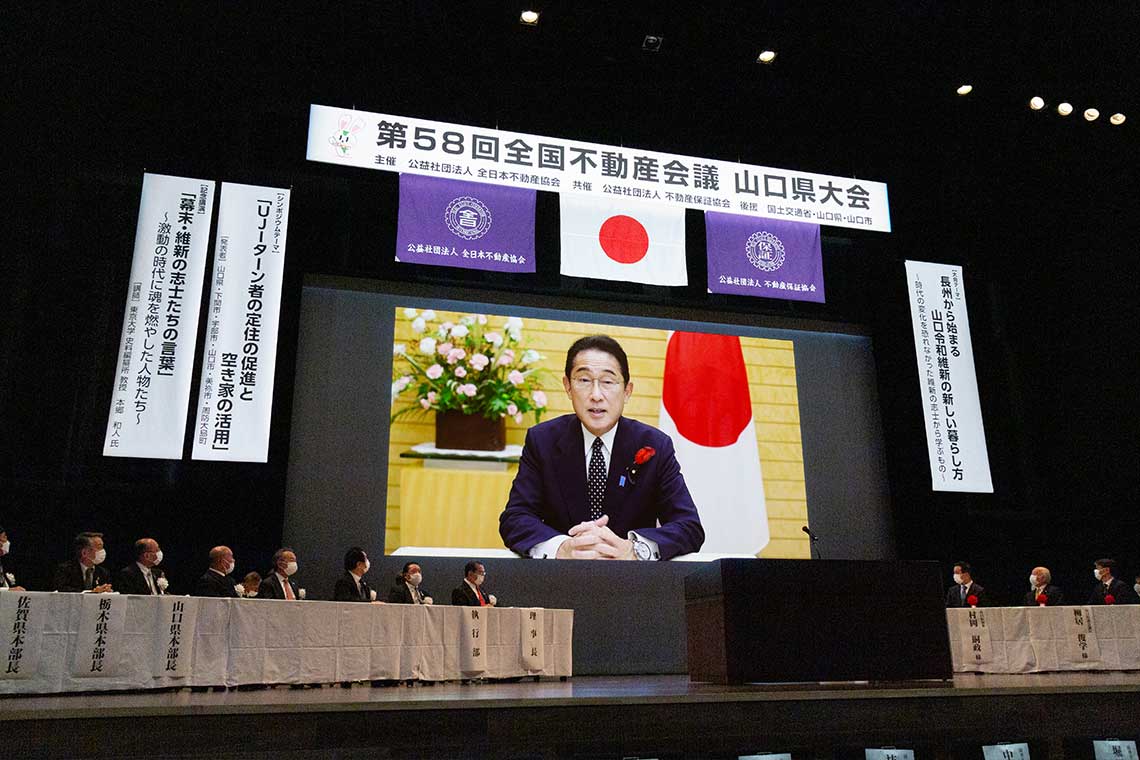 会場で上映された岸田文雄内閣総理大臣のビデオメッセージ