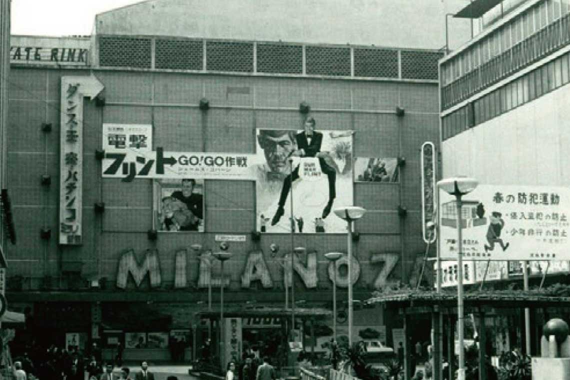 1956（昭和31）年に開業し、2014年に閉館した「新宿東急文化会館」