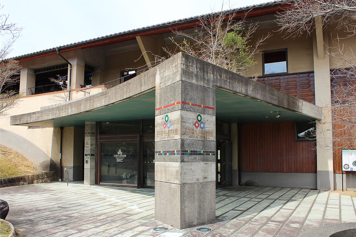 これから盛夏の時期を迎え、石川県九谷焼美術館は緑に包まれる。