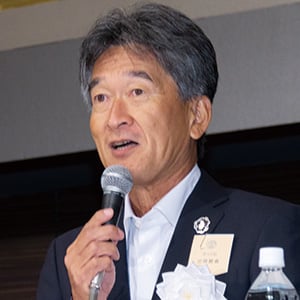 土田英明 議長