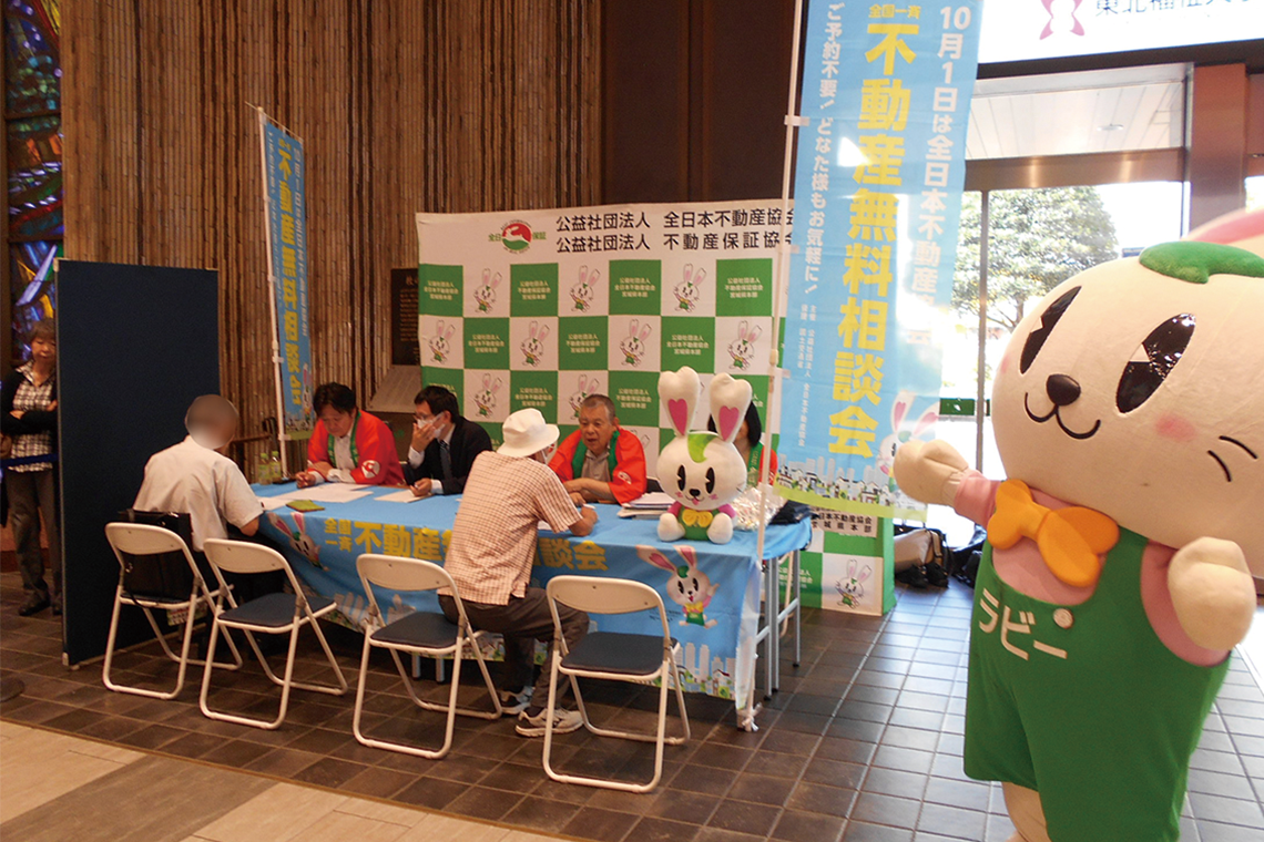 JR東日本仙台支社仙台駅2階ステンドグラス脇 イベントスペース（宮城県本部）