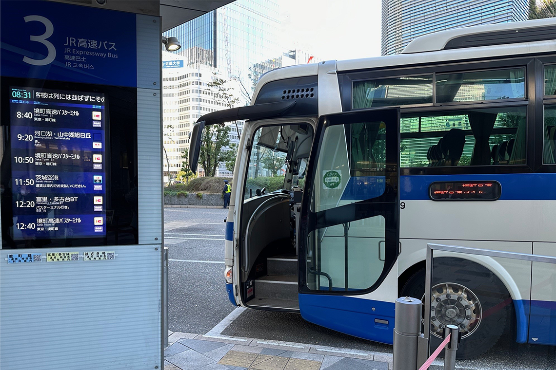 電車の駅がない境町の利便性を高めるため、東京駅まで行ける高速バスを１日往復８便運行。