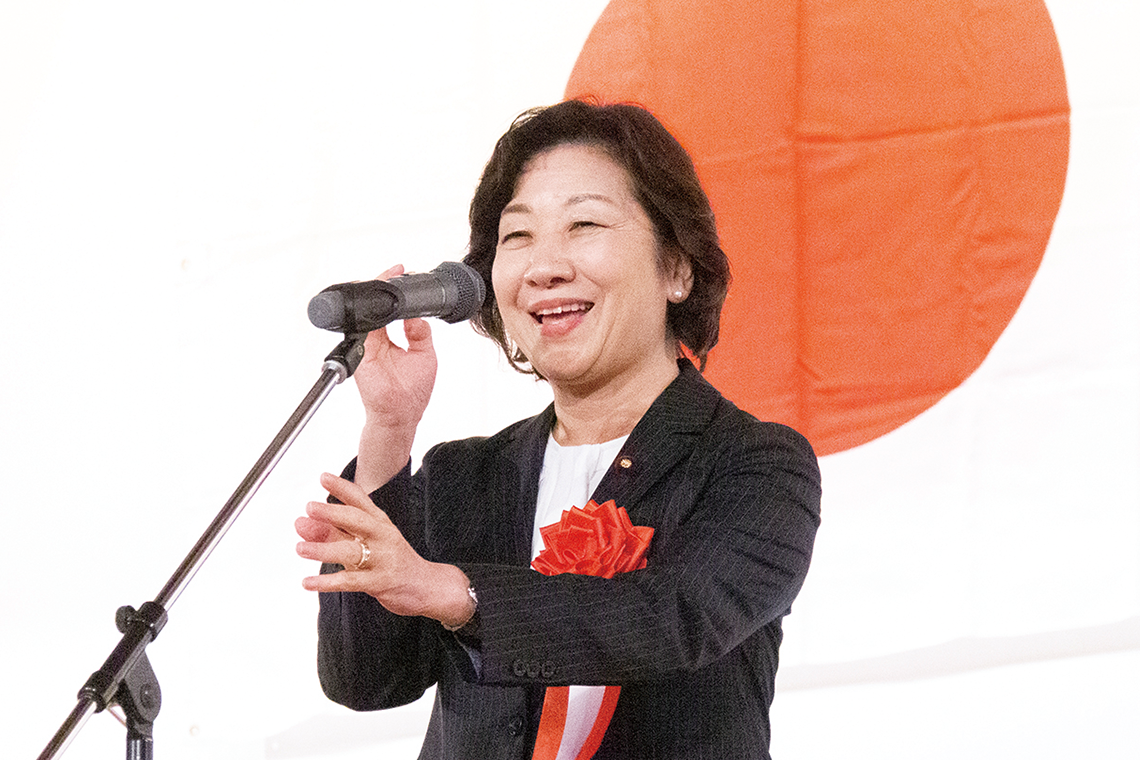 野田聖子　全日本不動産政策推進議員連盟会長