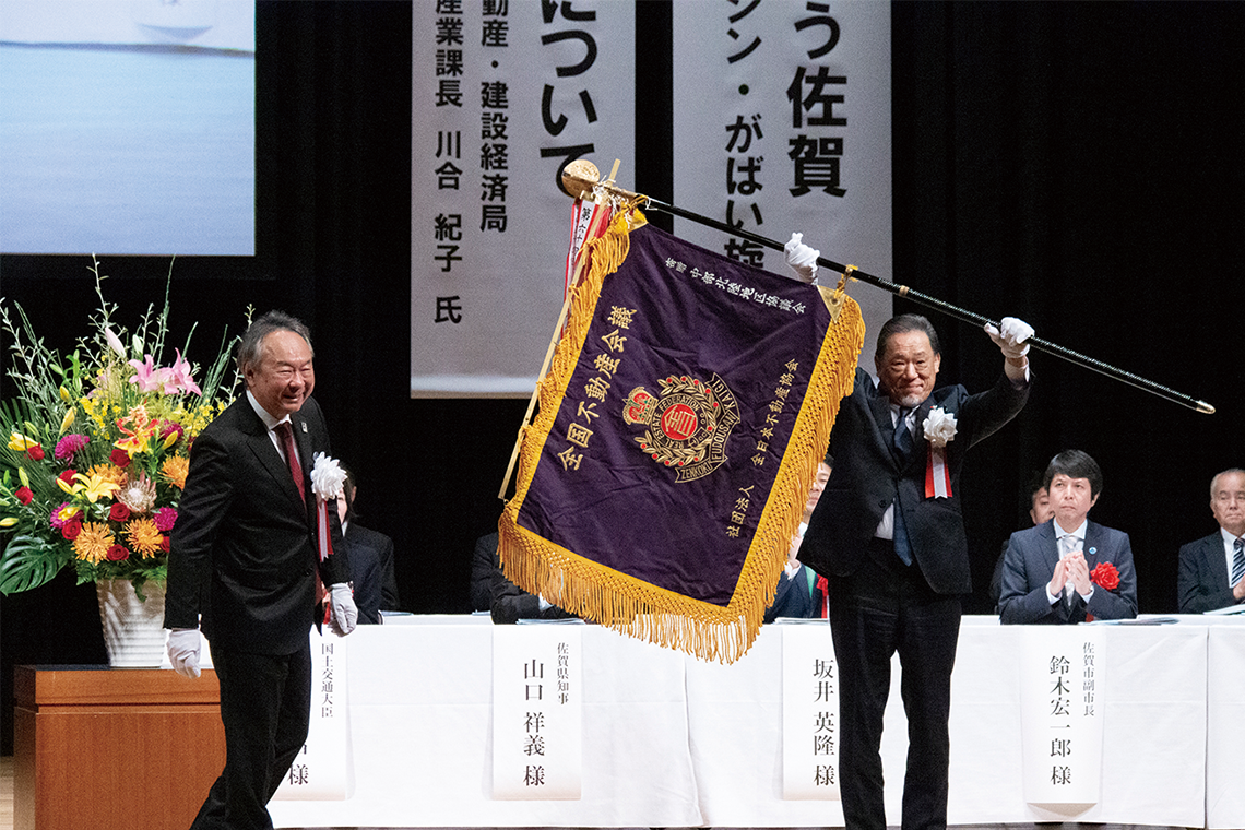 大会旗は千北佐賀県本部長から中村理事長に返還され、堀田大阪府本部長の手に引き継がれました。