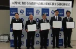 上谷進 本部長、二宮隆久 大洲市長