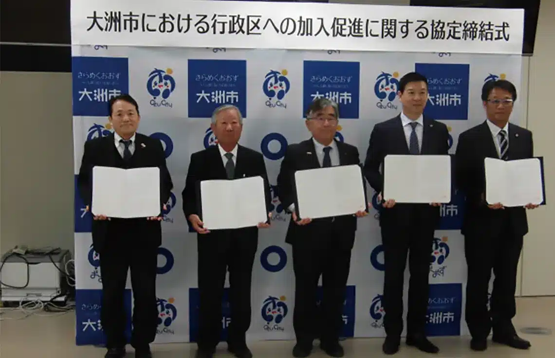 左:上谷進 本部長、中央:二宮隆久 大洲市長