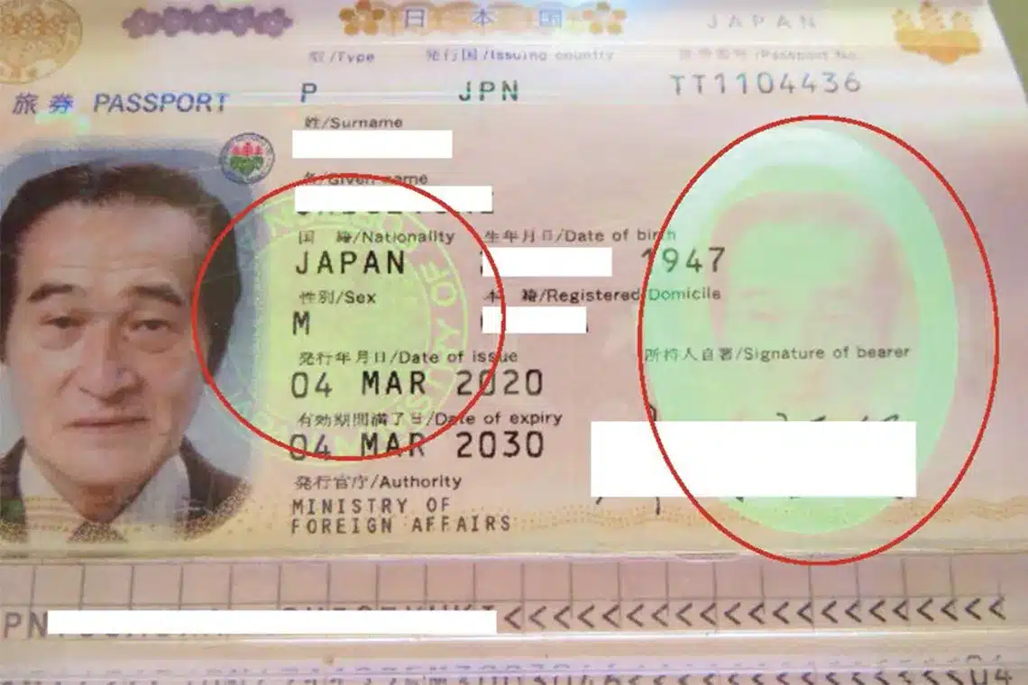 ブラックライトで旅券の表面から光を当てると、顔写真と印影が浮かび上がります。