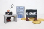 賃貸相談
