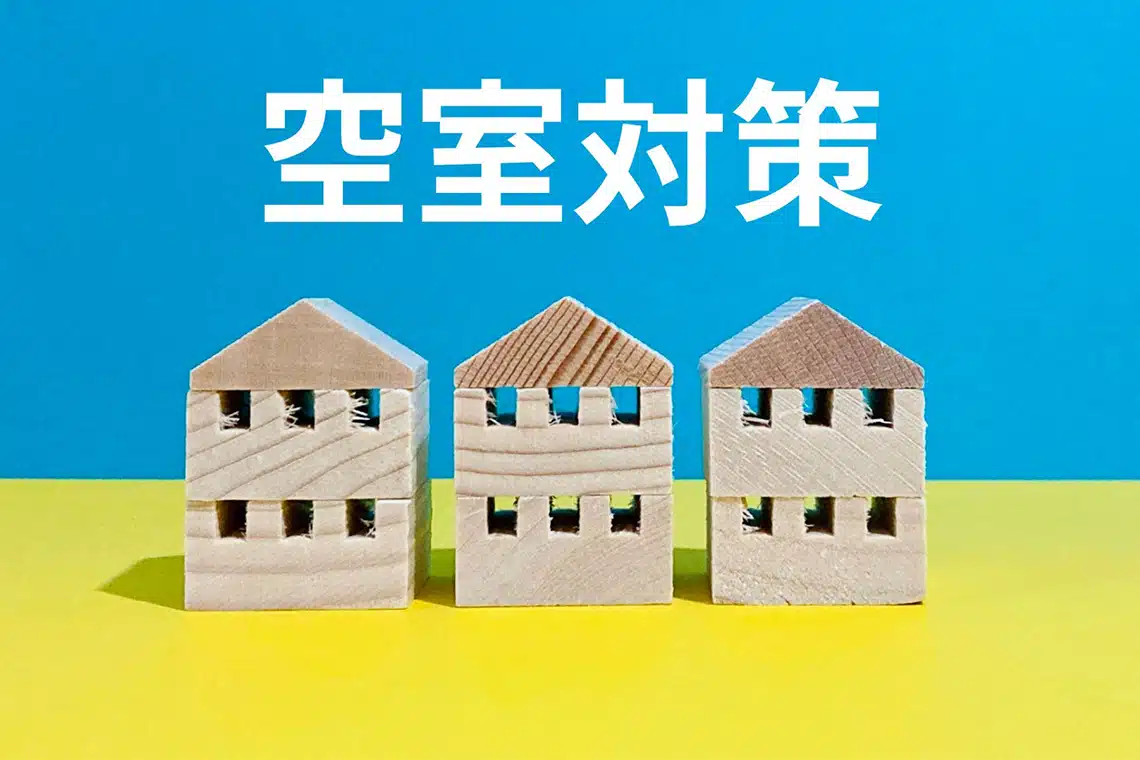 202508_賃貸管理