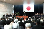 令和7年春の褒賞