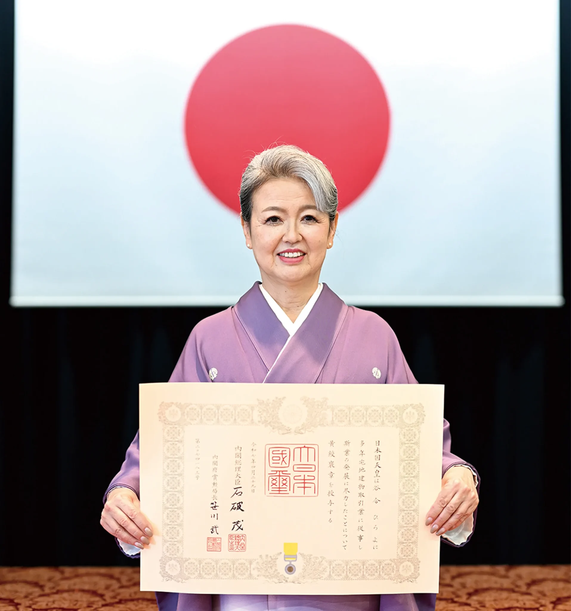 谷合ひろよ 氏