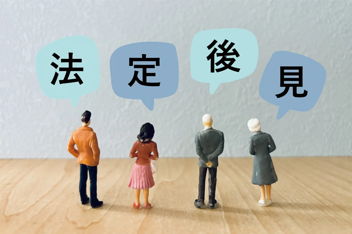 法律相談111
