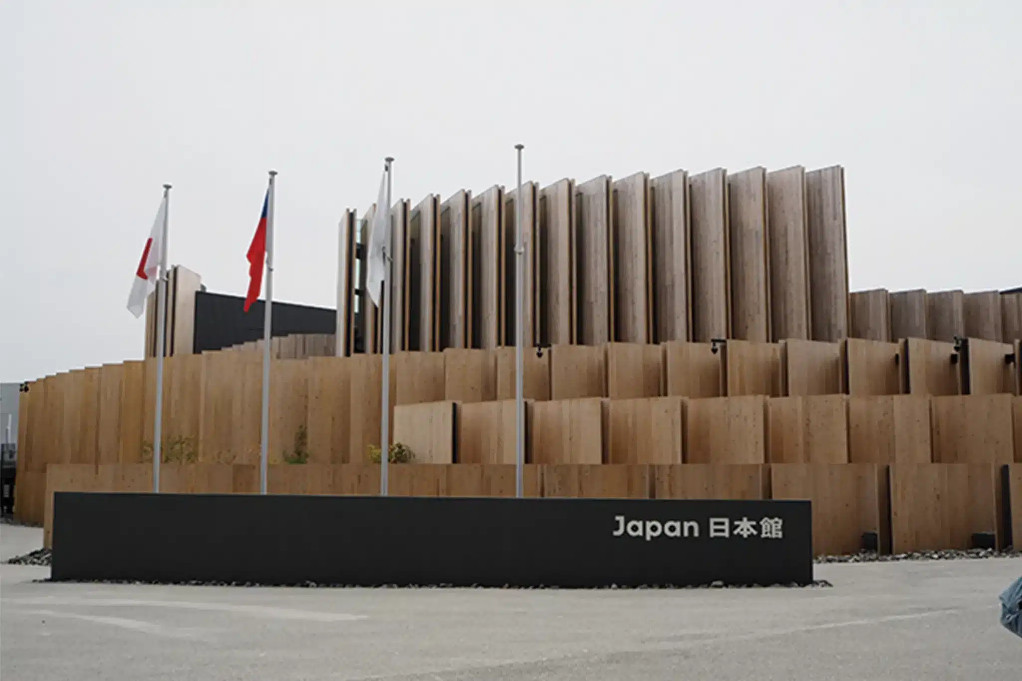 日本館