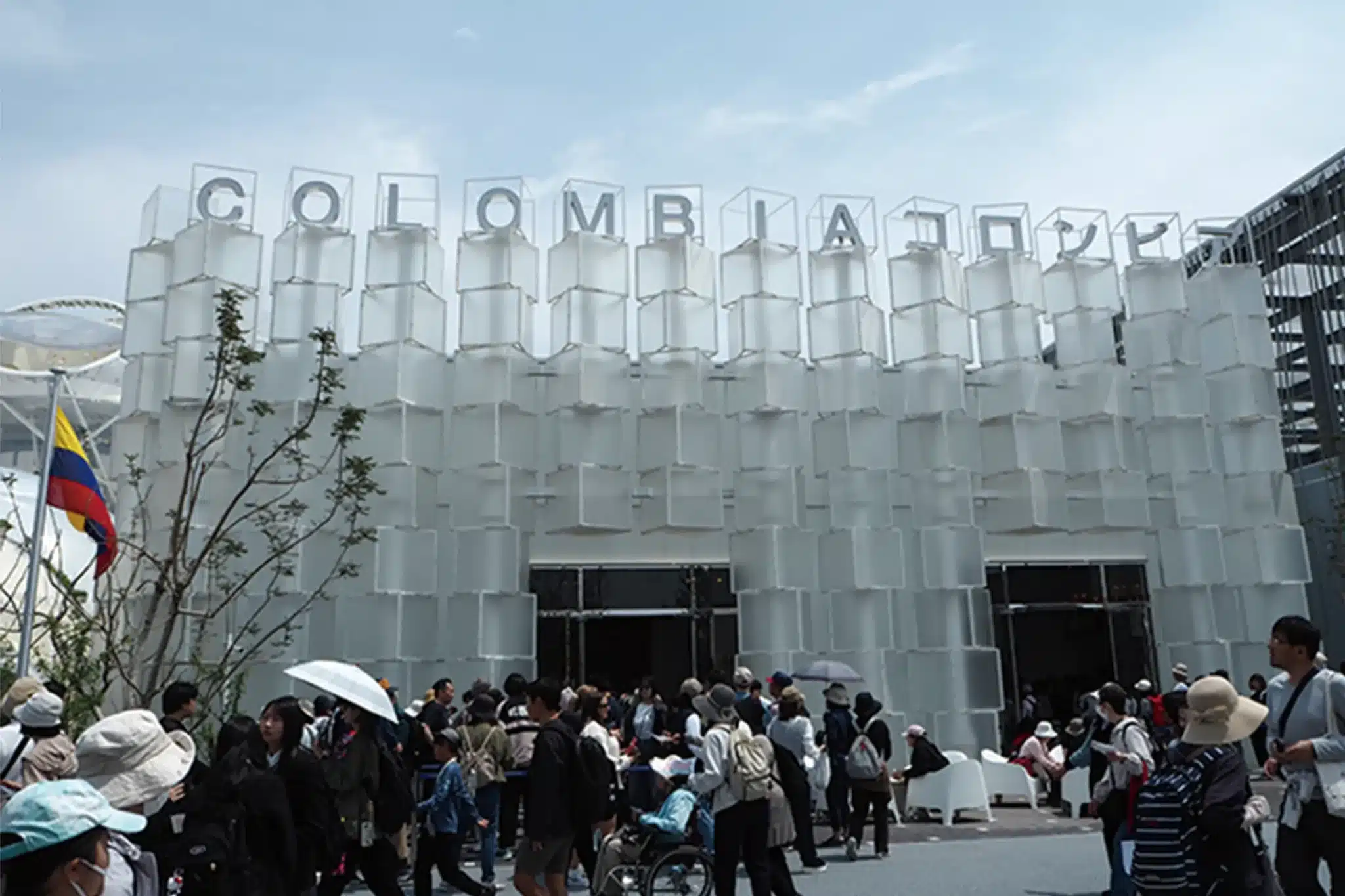 コロンビア