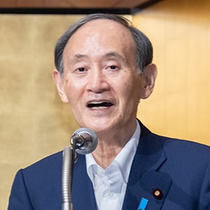 菅義偉 元内閣総理大臣