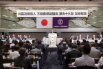 会場の様子