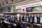 令和7年定時総会