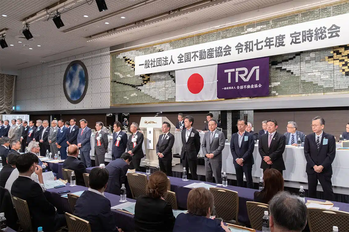 令和7年定時総会
