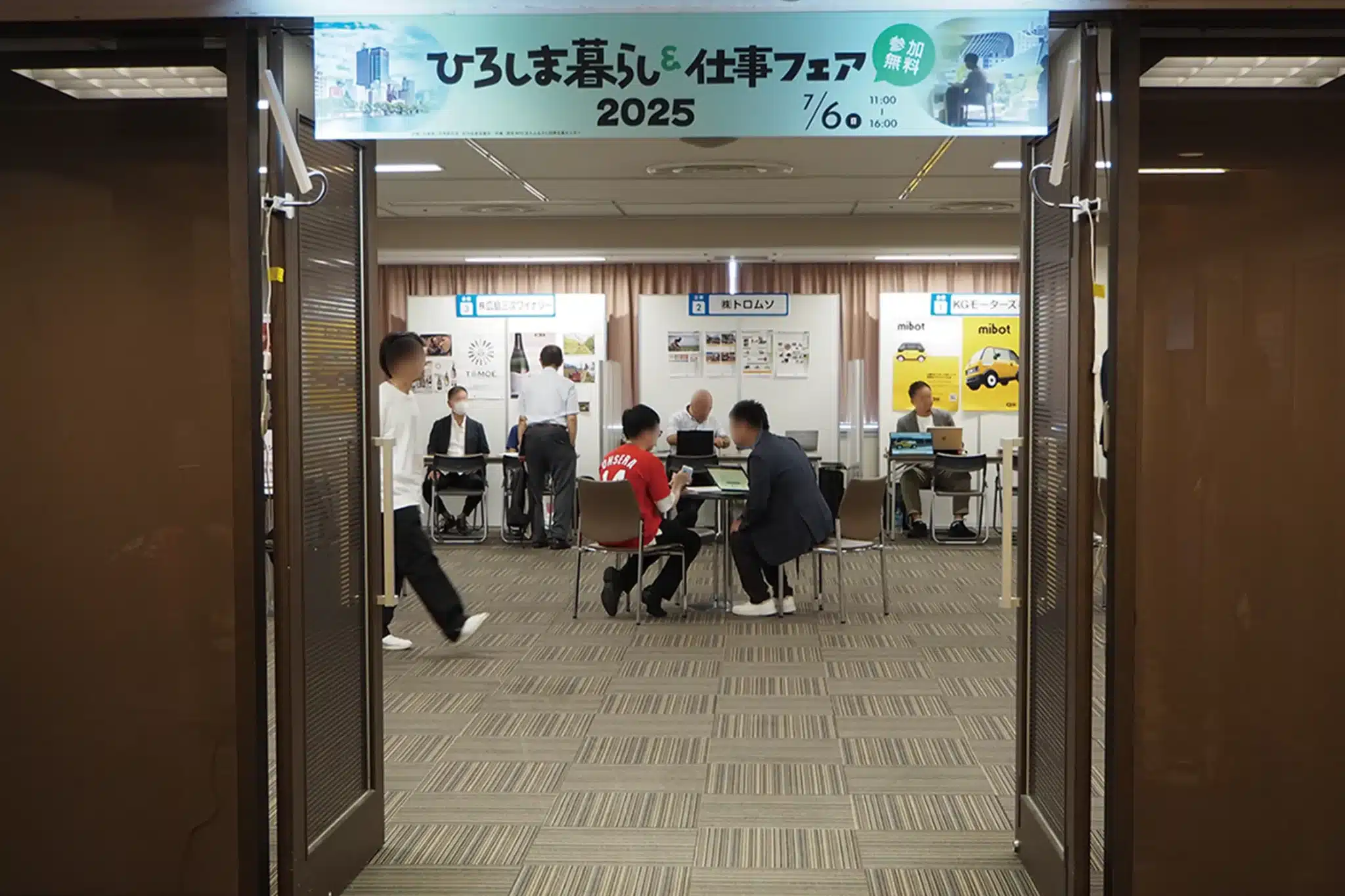 会場の様子4