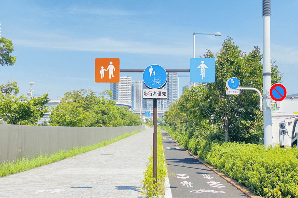 自転車にも青切符