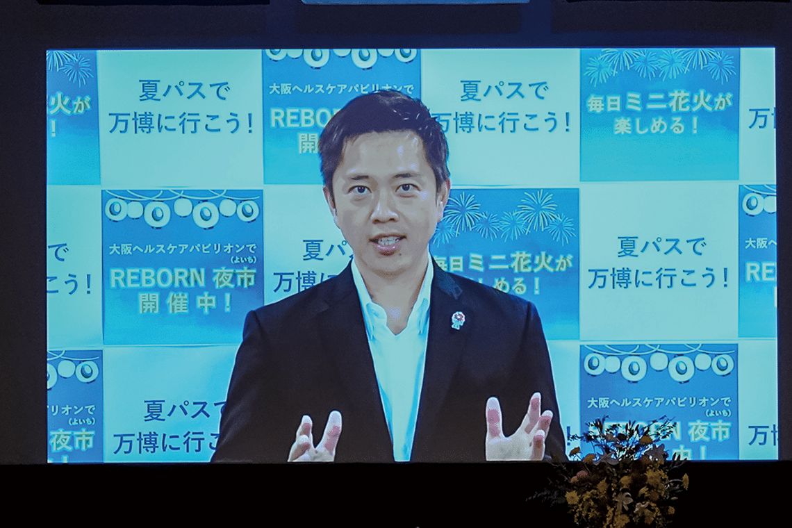 吉村洋文 大阪府知事