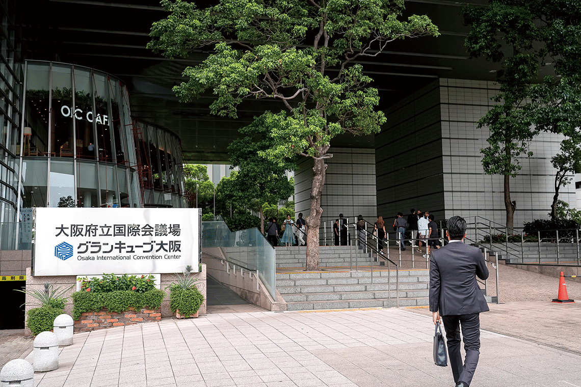 大阪府立国際会議場（グランキューブ大阪）