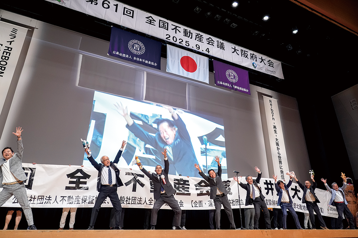 中部北陸地区協議会メンバーの縁起担ぎ「あげしおじゃー！」