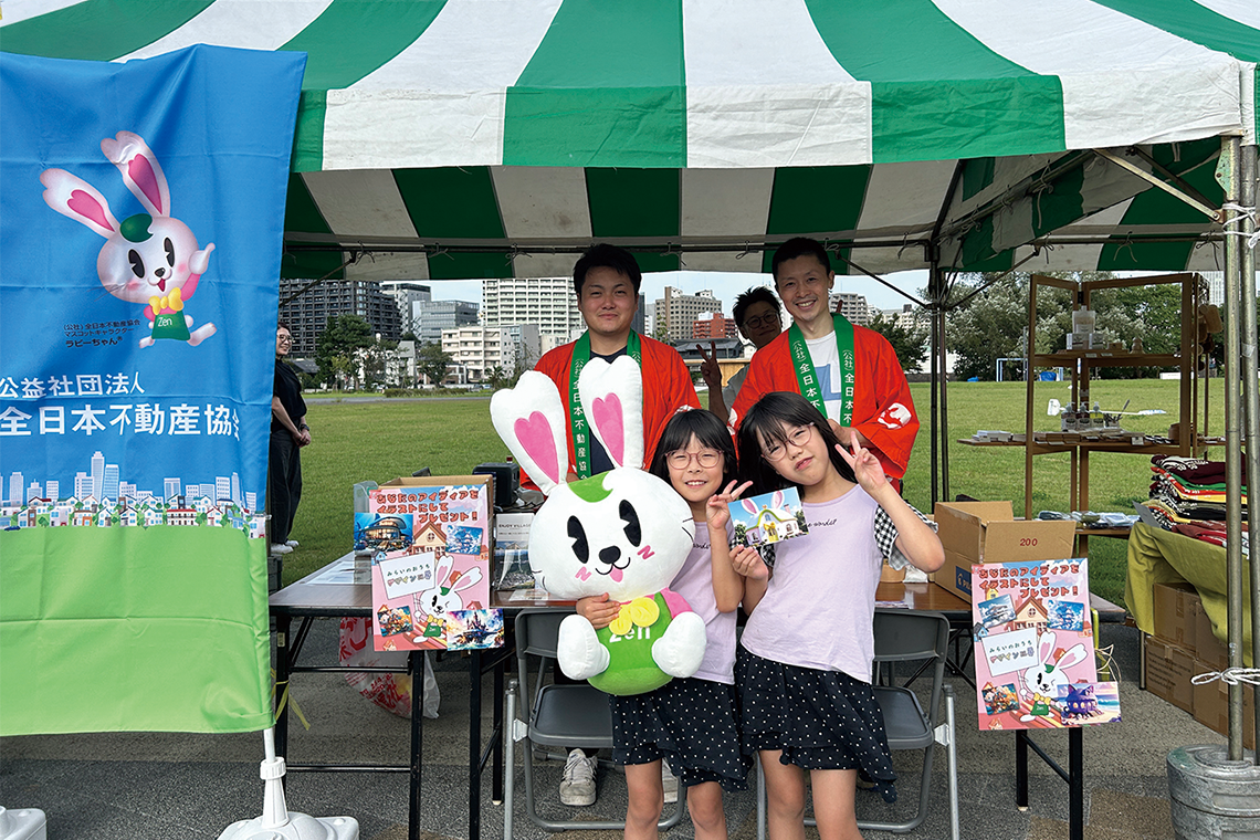 イベント参加者の写真