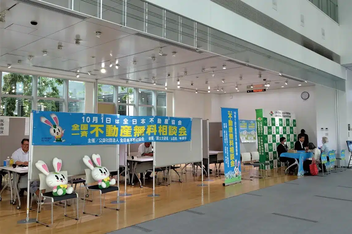 甲府市役所市民コミュニティホール（山梨県本部）