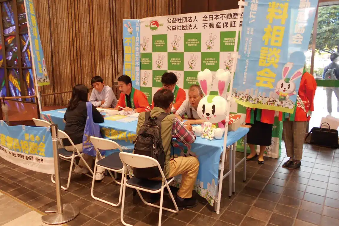 JR東日本仙台支社仙台駅２階 ステンドグラス脇 イベントスペース（宮城県本部）