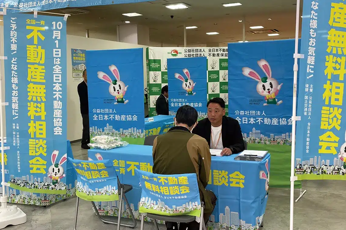 アピタ宇都宮店（栃木県本部）