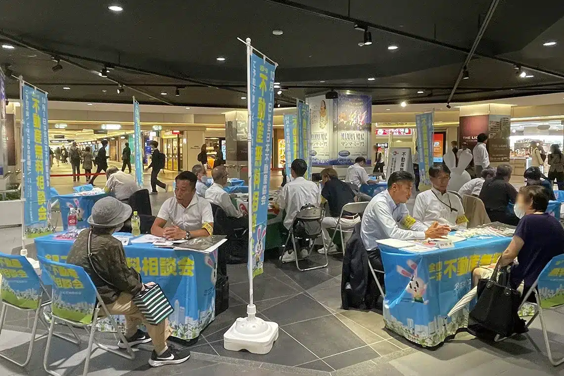 大同特殊鋼 Phenix スクエア（旧クリスタル広場）（愛知県本部）