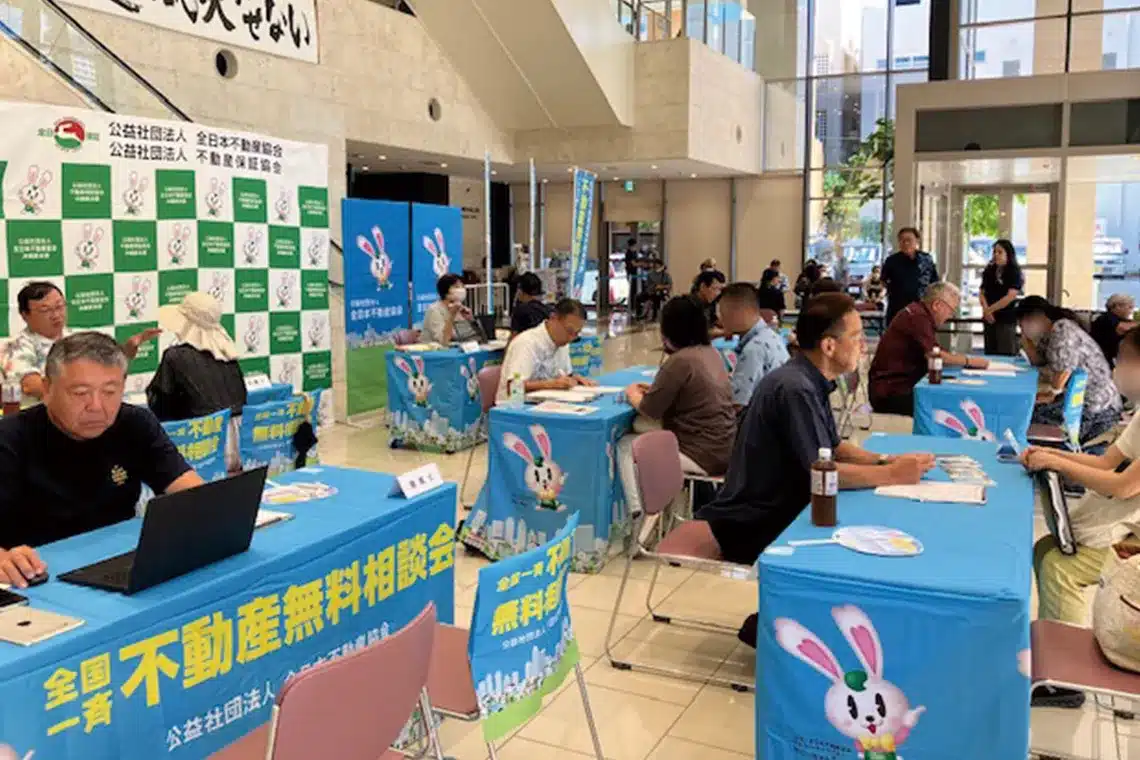 沖縄タイムス本社ビル １F（沖縄県本部）