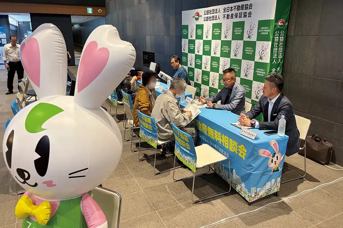 モユクサッポロ 地下２F（北海道本部）