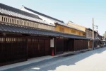 町家