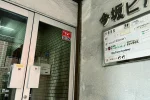 会社の様子