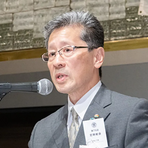 竹内秀樹 専務理事