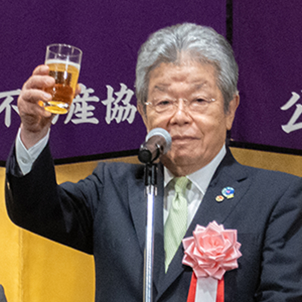 坂本久 全国宅地建物取引業協会連合会会長