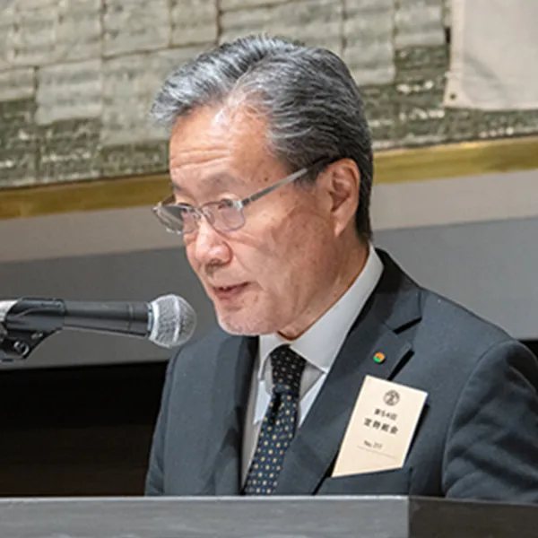中村浩一 資格審査委員長
