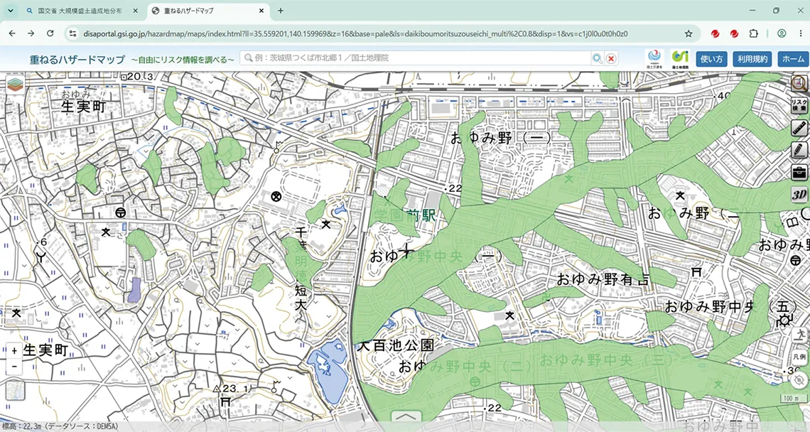 国交省Web「全国の大規模盛土造成地の分布」